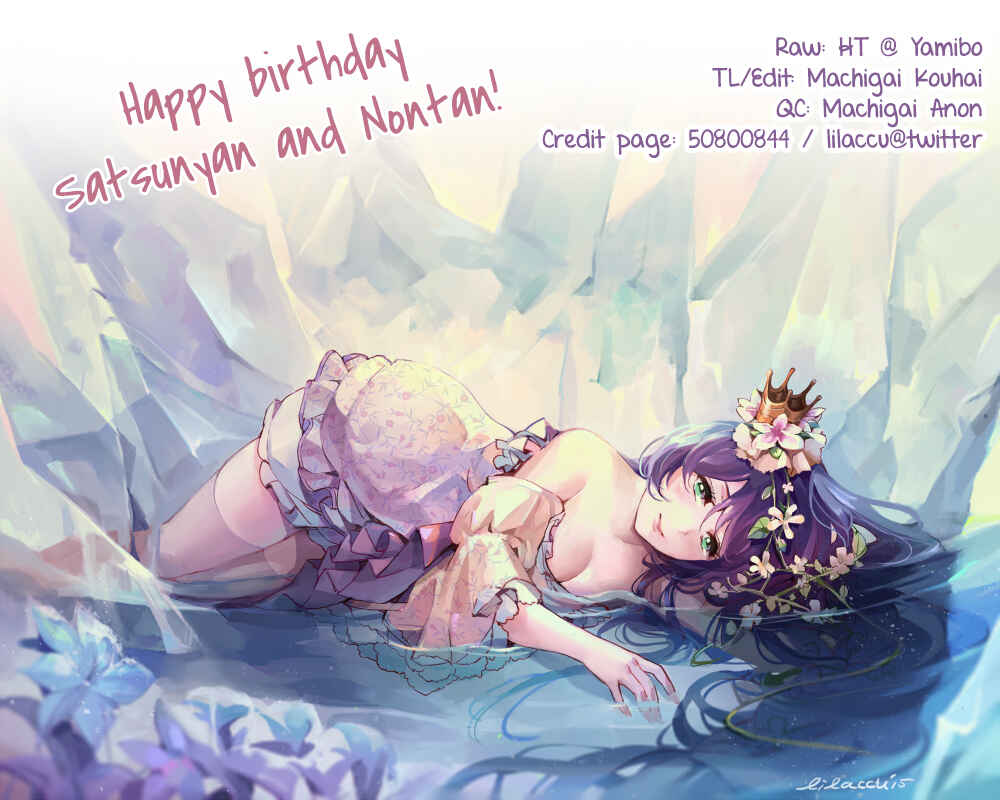 Page 13 Chapter Unknown_6f6f Love Live! - Hakanaku Tatazumu Ixia no Hana (Doujinshi)
