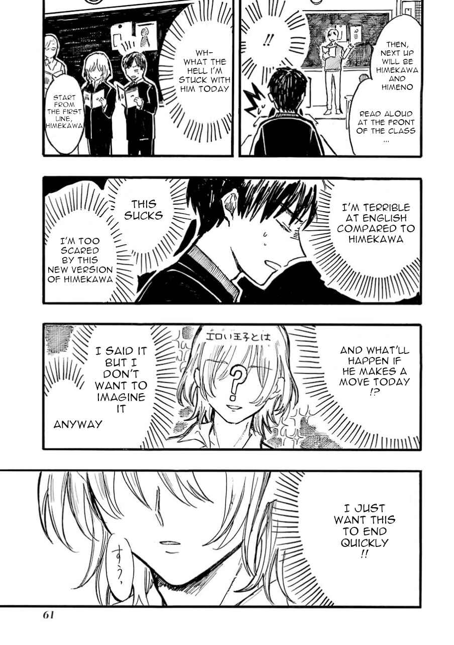 Page 11 Chapter 3 Himeno-kun wa Hime ni Naritakunai