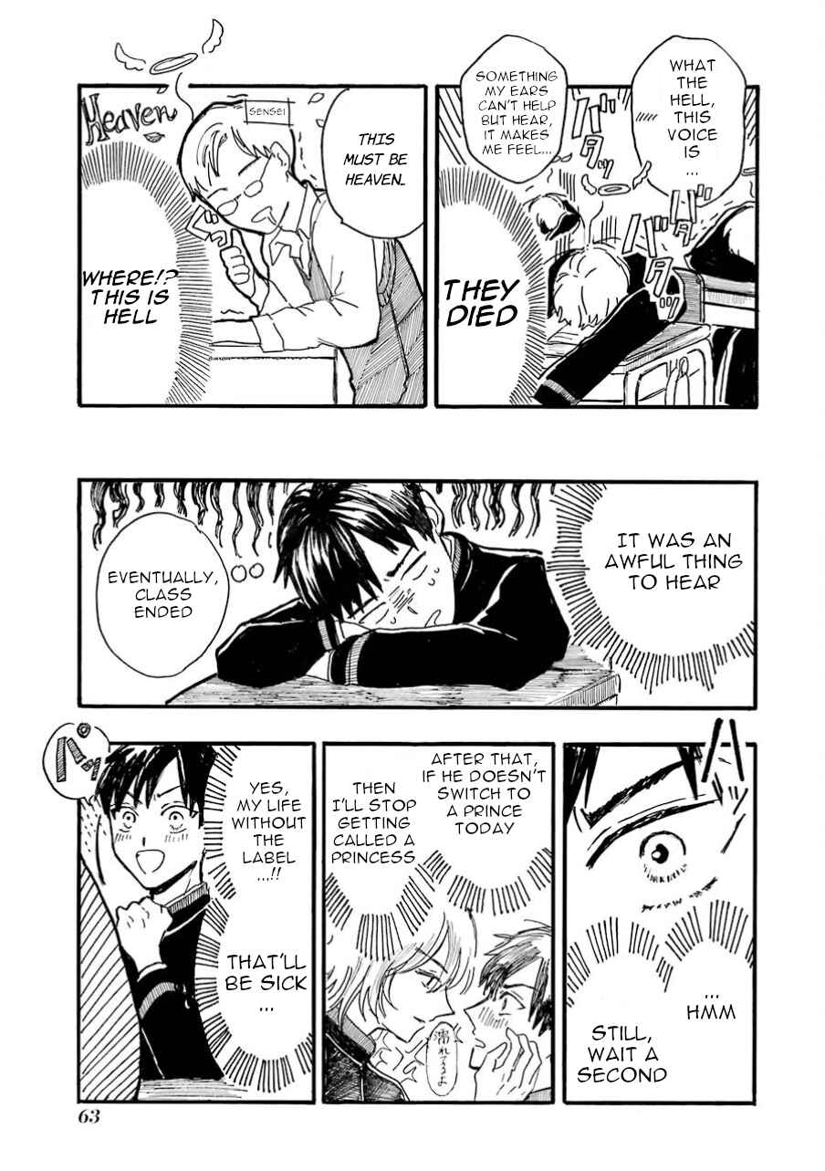Page 13 Chapter 3 Himeno-kun wa Hime ni Naritakunai