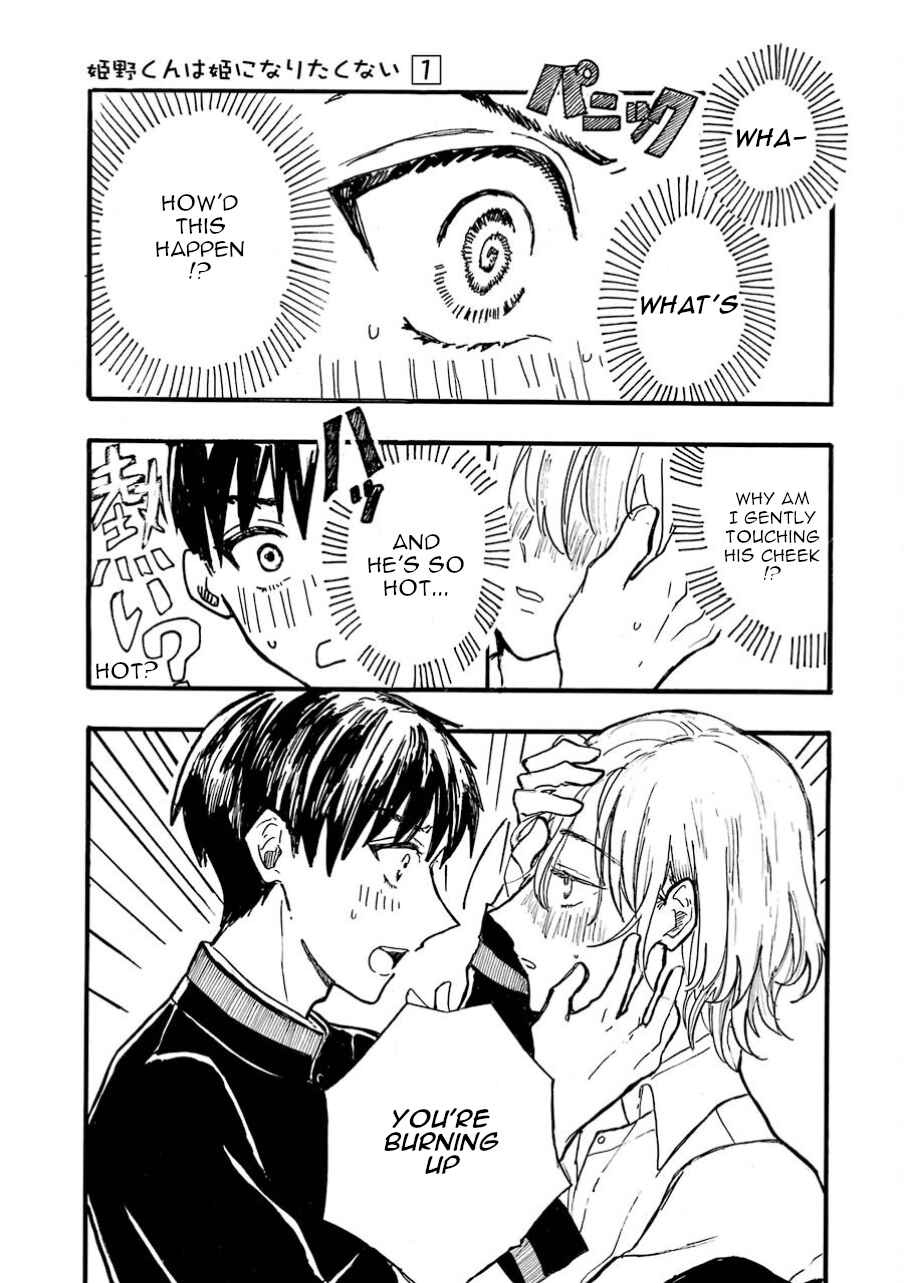 Page 19 Chapter 3 Himeno-kun wa Hime ni Naritakunai