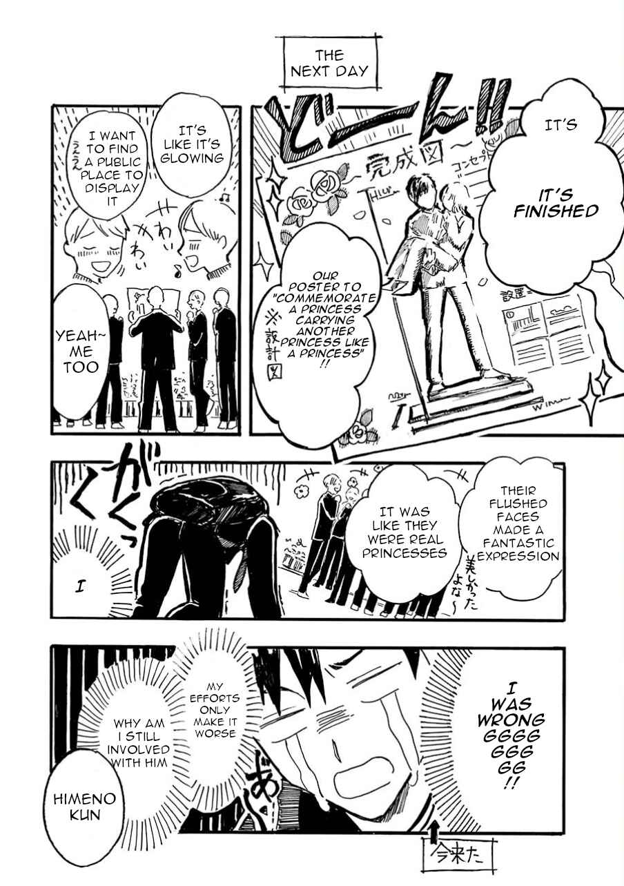 Page 24 Chapter 3 Himeno-kun wa Hime ni Naritakunai