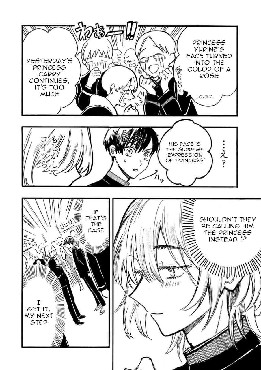 Page 28 Chapter 3 Himeno-kun wa Hime ni Naritakunai