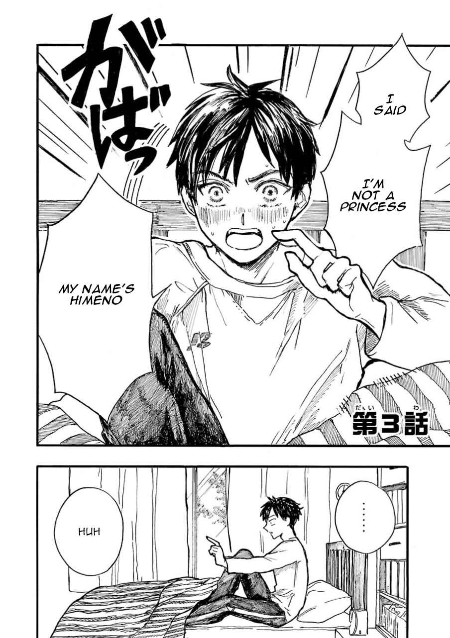 Page 4 Chapter 3 Himeno-kun wa Hime ni Naritakunai