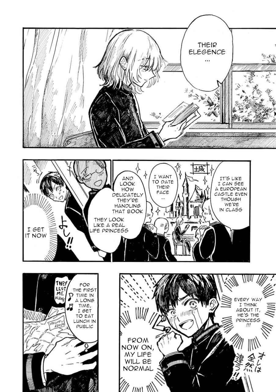 Page 11 Chapter 1 Himeno-kun wa Hime ni Naritakunai