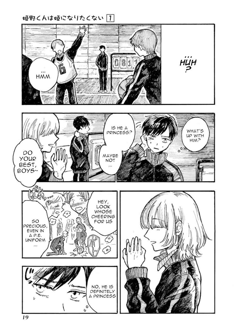Page 18 Chapter 1 Himeno-kun wa Hime ni Naritakunai