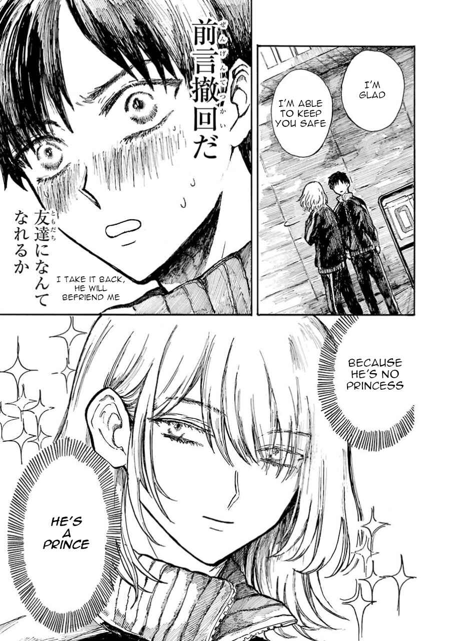 Page 22 Chapter 1 Himeno-kun wa Hime ni Naritakunai