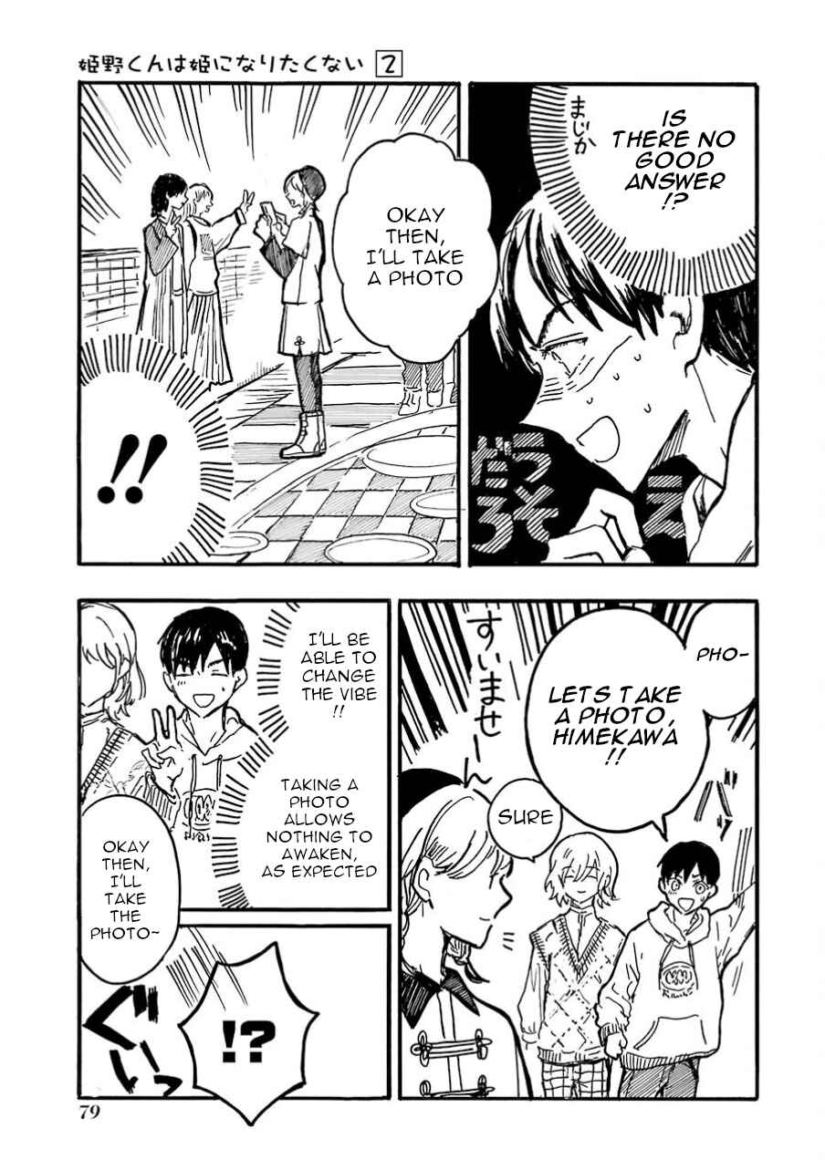 Page 11 Chapter 8 Himeno-kun wa Hime ni Naritakunai