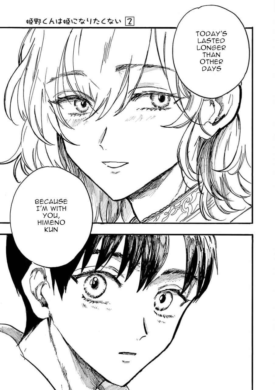 Page 15 Chapter 8 Himeno-kun wa Hime ni Naritakunai