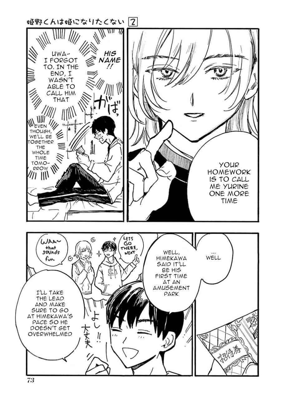 Page 5 Chapter 8 Himeno-kun wa Hime ni Naritakunai
