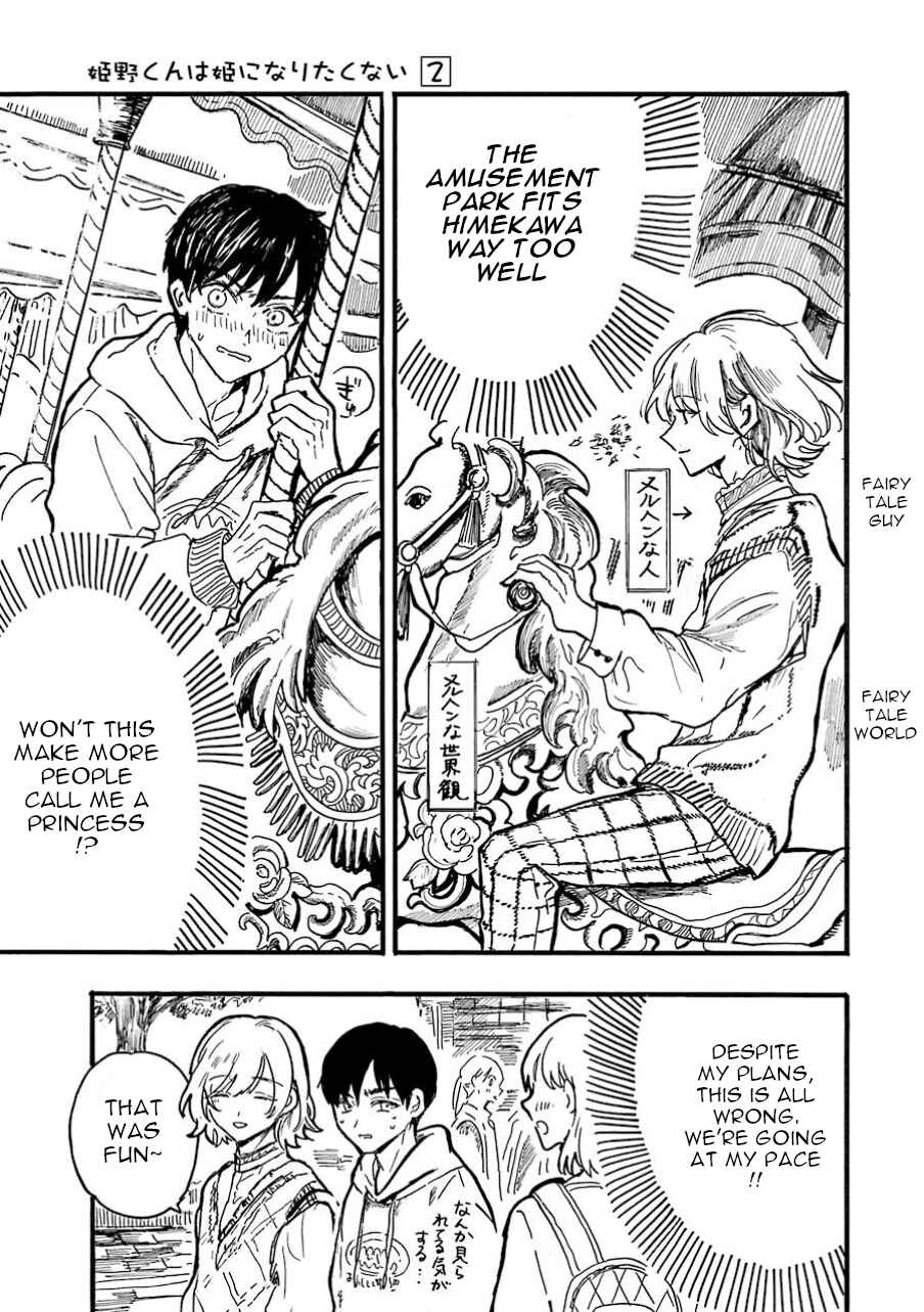 Page 9 Chapter 8 Himeno-kun wa Hime ni Naritakunai