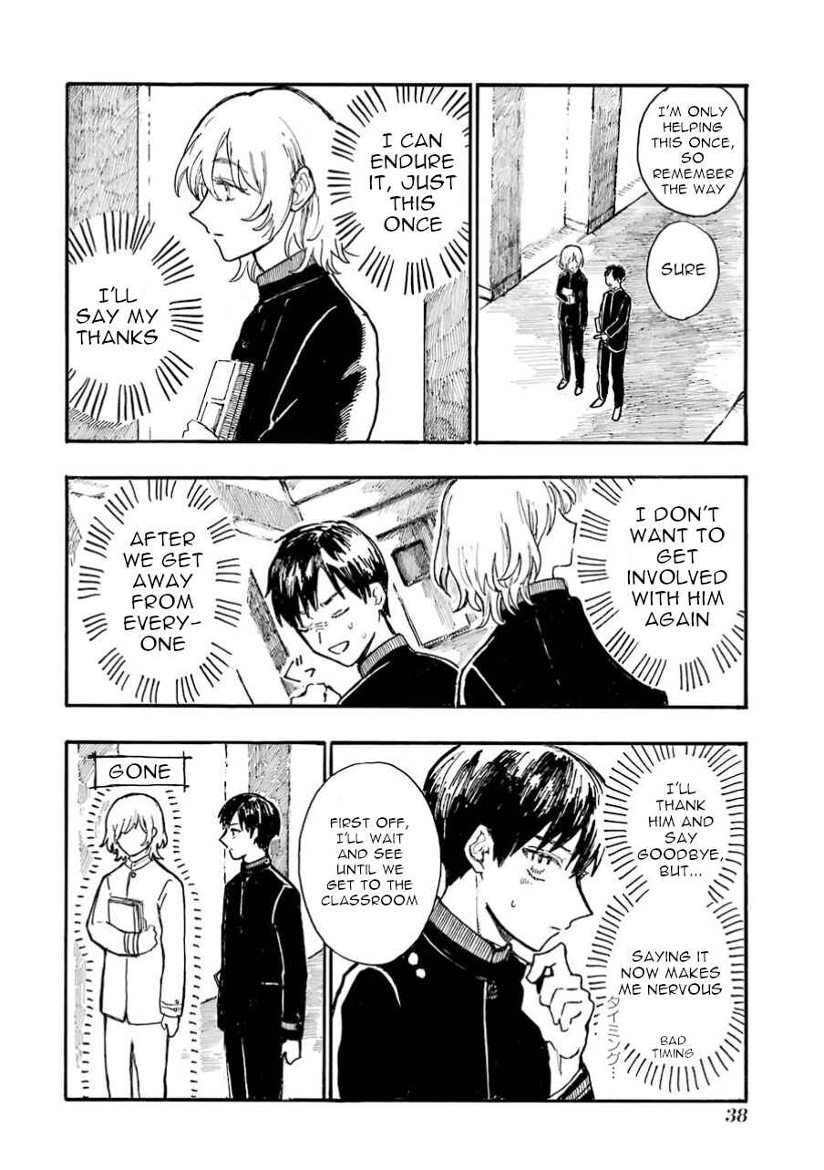 Page 15 Chapter 2 Himeno-kun wa Hime ni Naritakunai