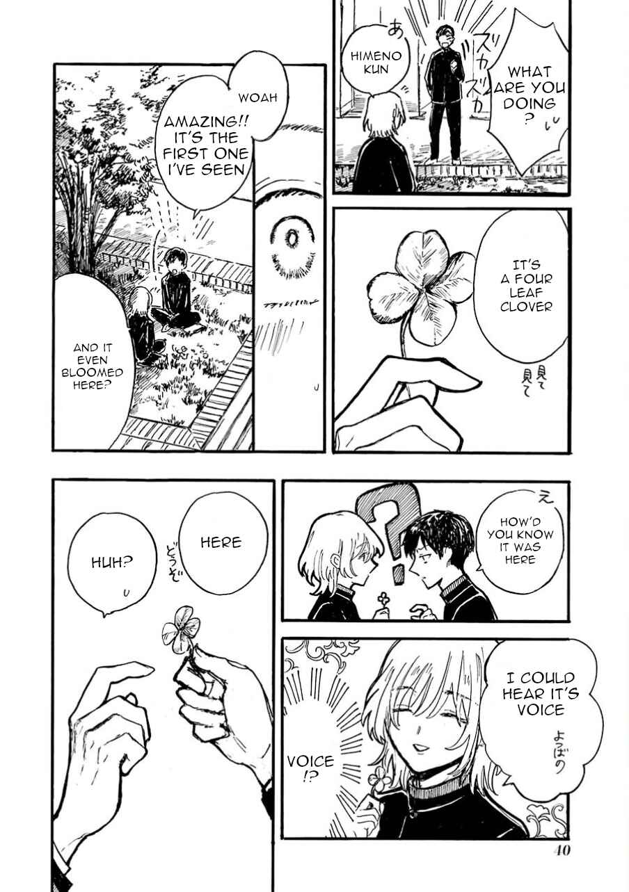 Page 17 Chapter 2 Himeno-kun wa Hime ni Naritakunai