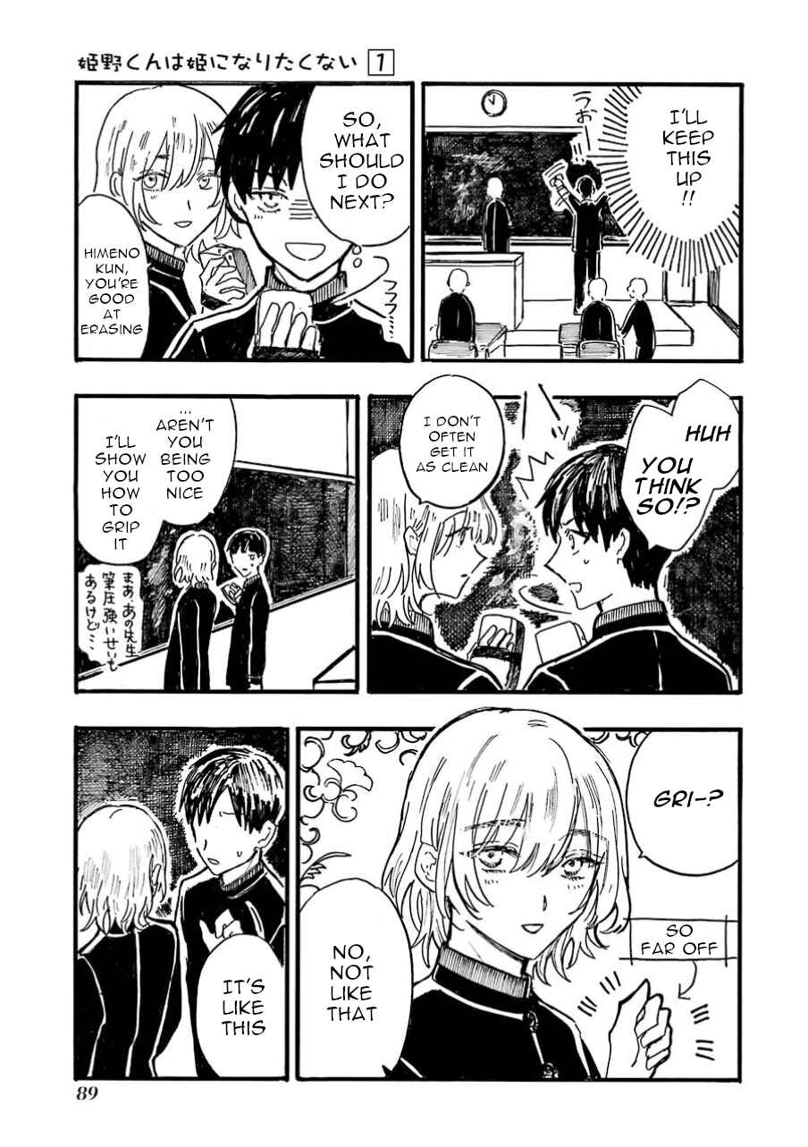 Page 11 Chapter 4 Himeno-kun wa Hime ni Naritakunai