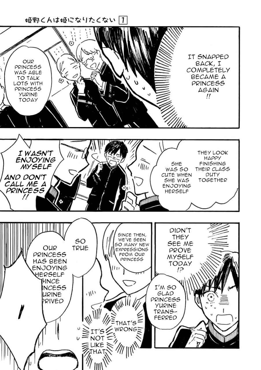 Page 27 Chapter 4 Himeno-kun wa Hime ni Naritakunai
