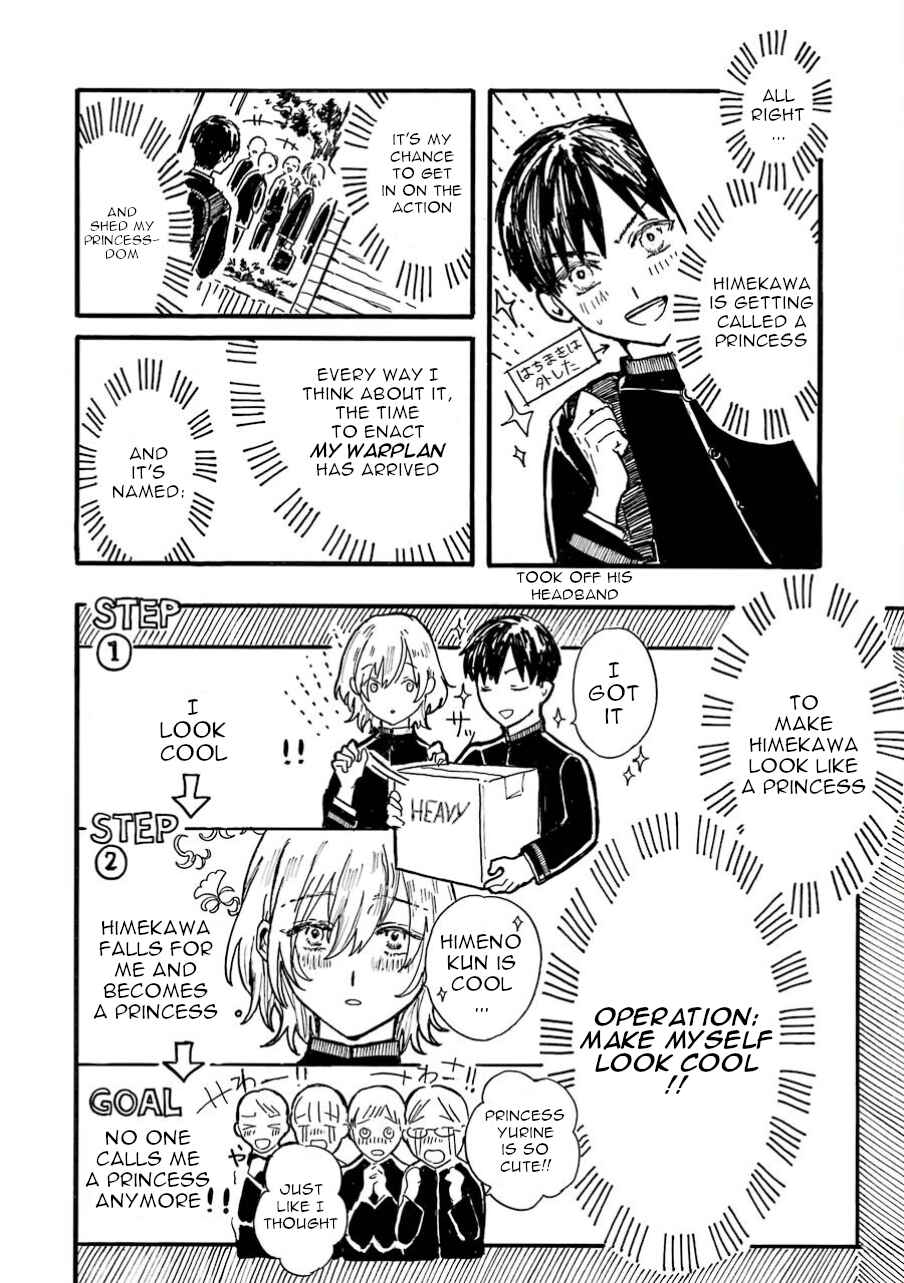 Page 6 Chapter 4 Himeno-kun wa Hime ni Naritakunai