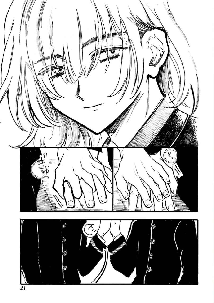 Page 21 Chapter 6 Himeno-kun wa Hime ni Naritakunai