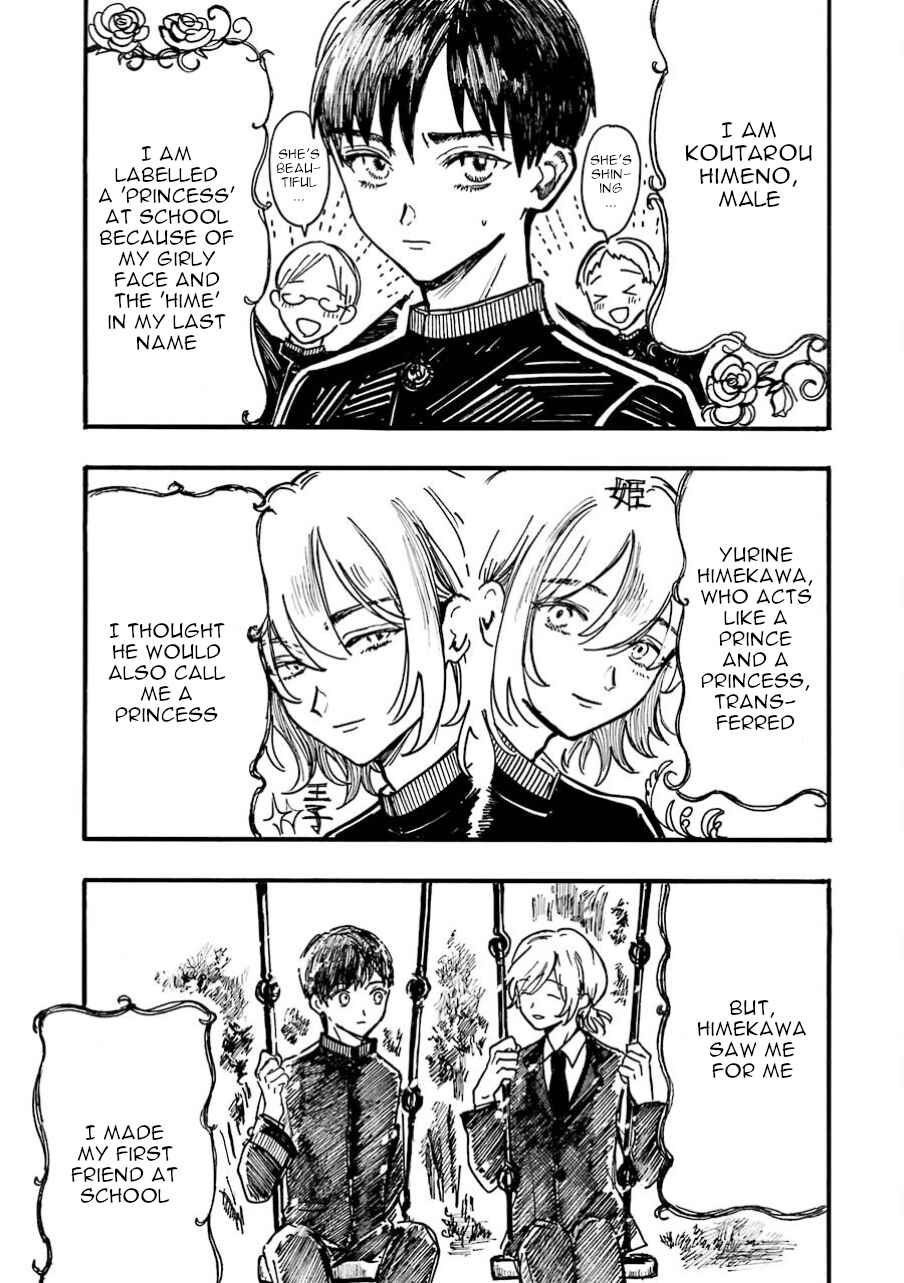Page 3 Chapter 6 Himeno-kun wa Hime ni Naritakunai
