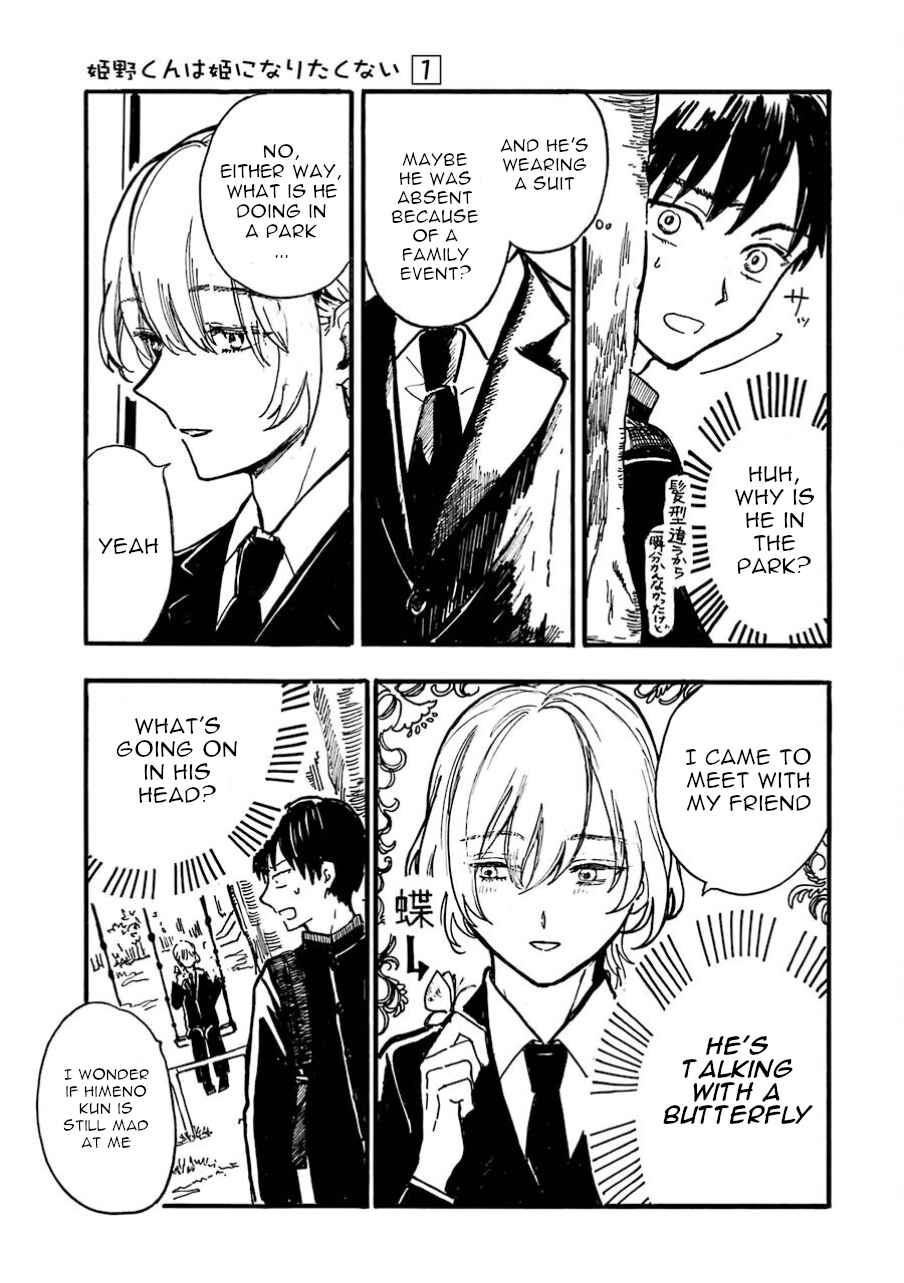 Page 17 Chapter 5 Himeno-kun wa Hime ni Naritakunai