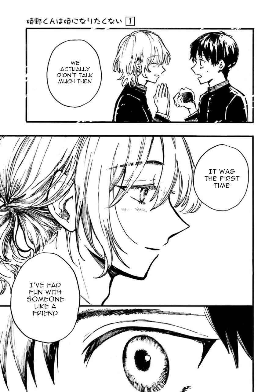Page 19 Chapter 5 Himeno-kun wa Hime ni Naritakunai