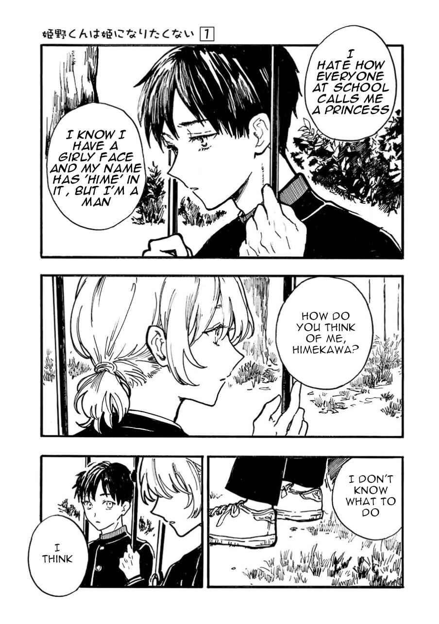 Page 23 Chapter 5 Himeno-kun wa Hime ni Naritakunai