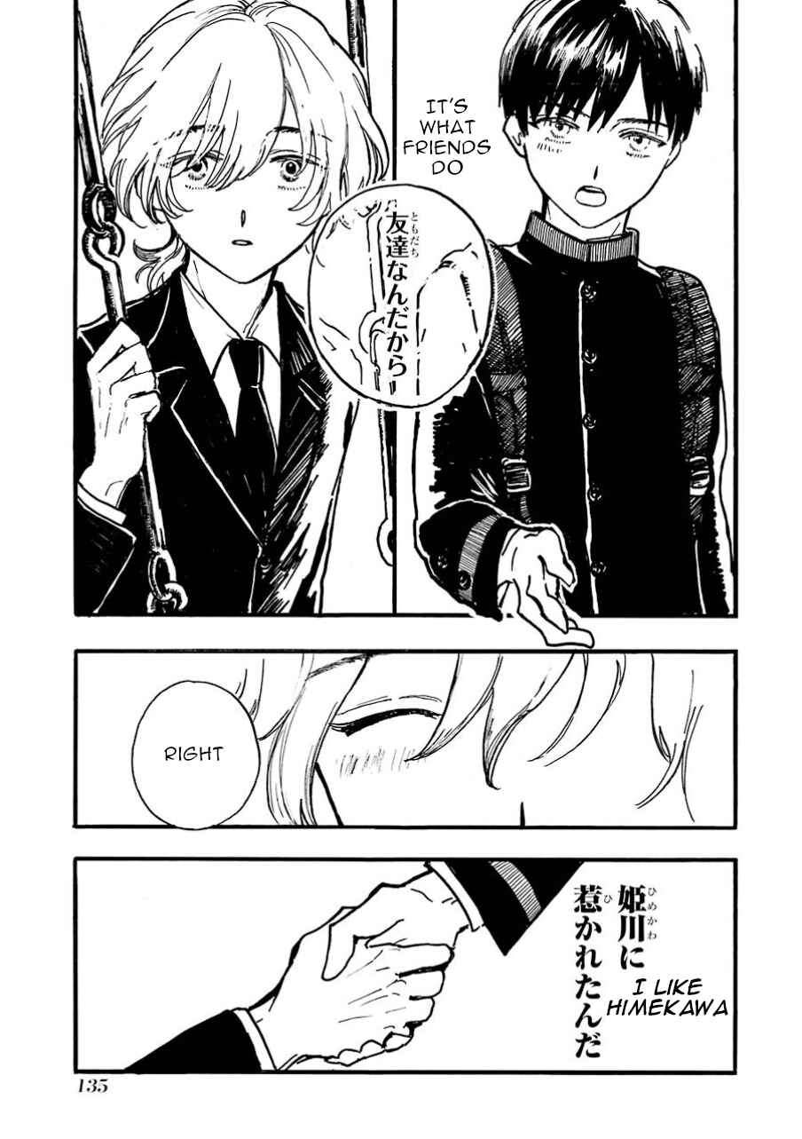 Page 27 Chapter 5 Himeno-kun wa Hime ni Naritakunai
