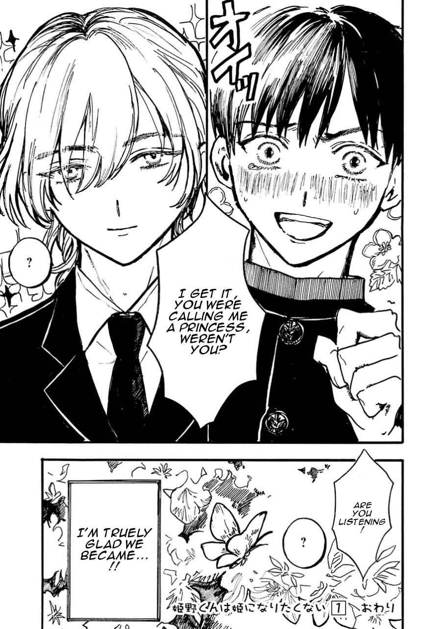 Page 33 Chapter 5 Himeno-kun wa Hime ni Naritakunai