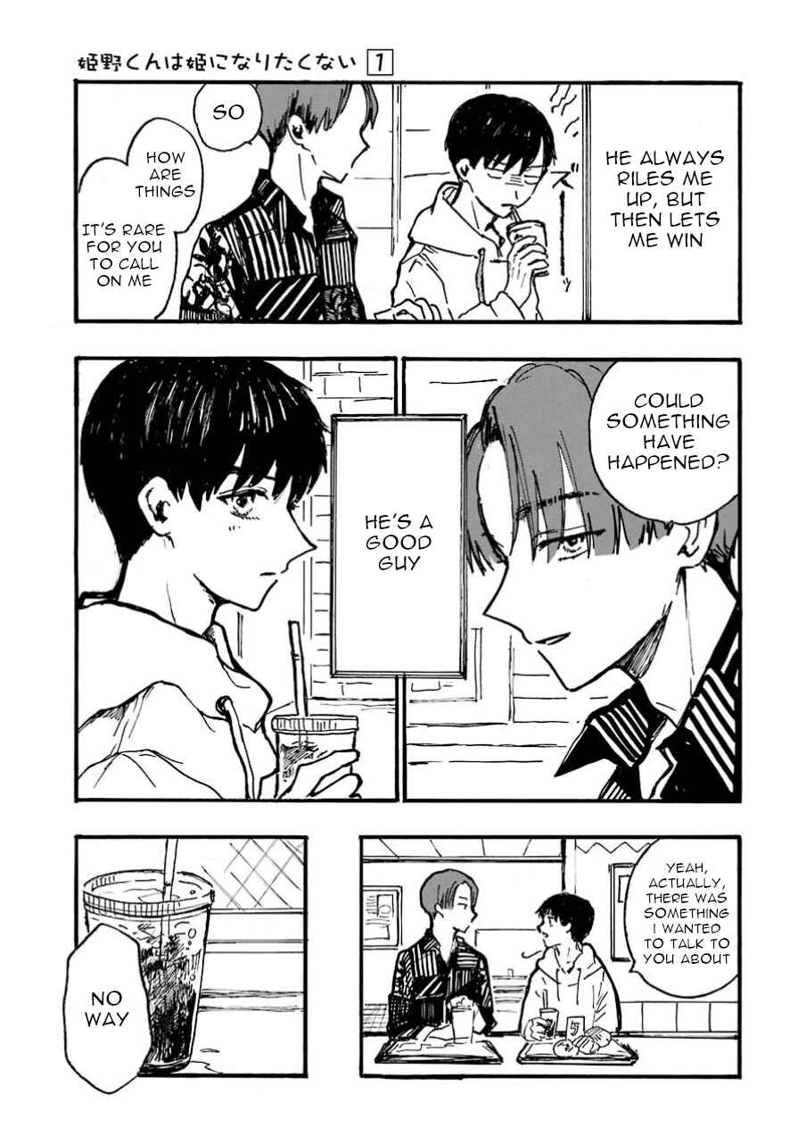 Page 5 Chapter 5 Himeno-kun wa Hime ni Naritakunai