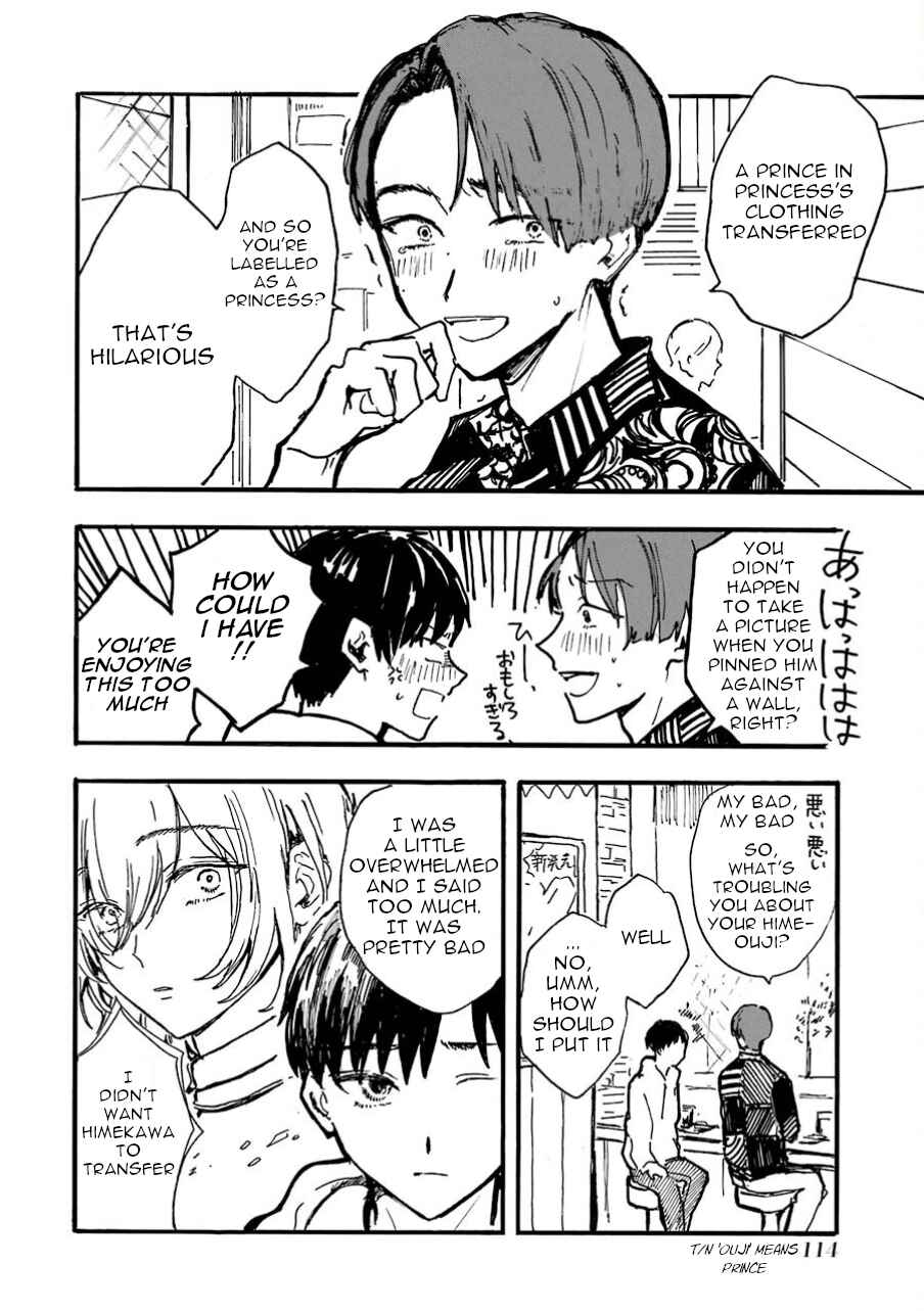 Page 6 Chapter 5 Himeno-kun wa Hime ni Naritakunai