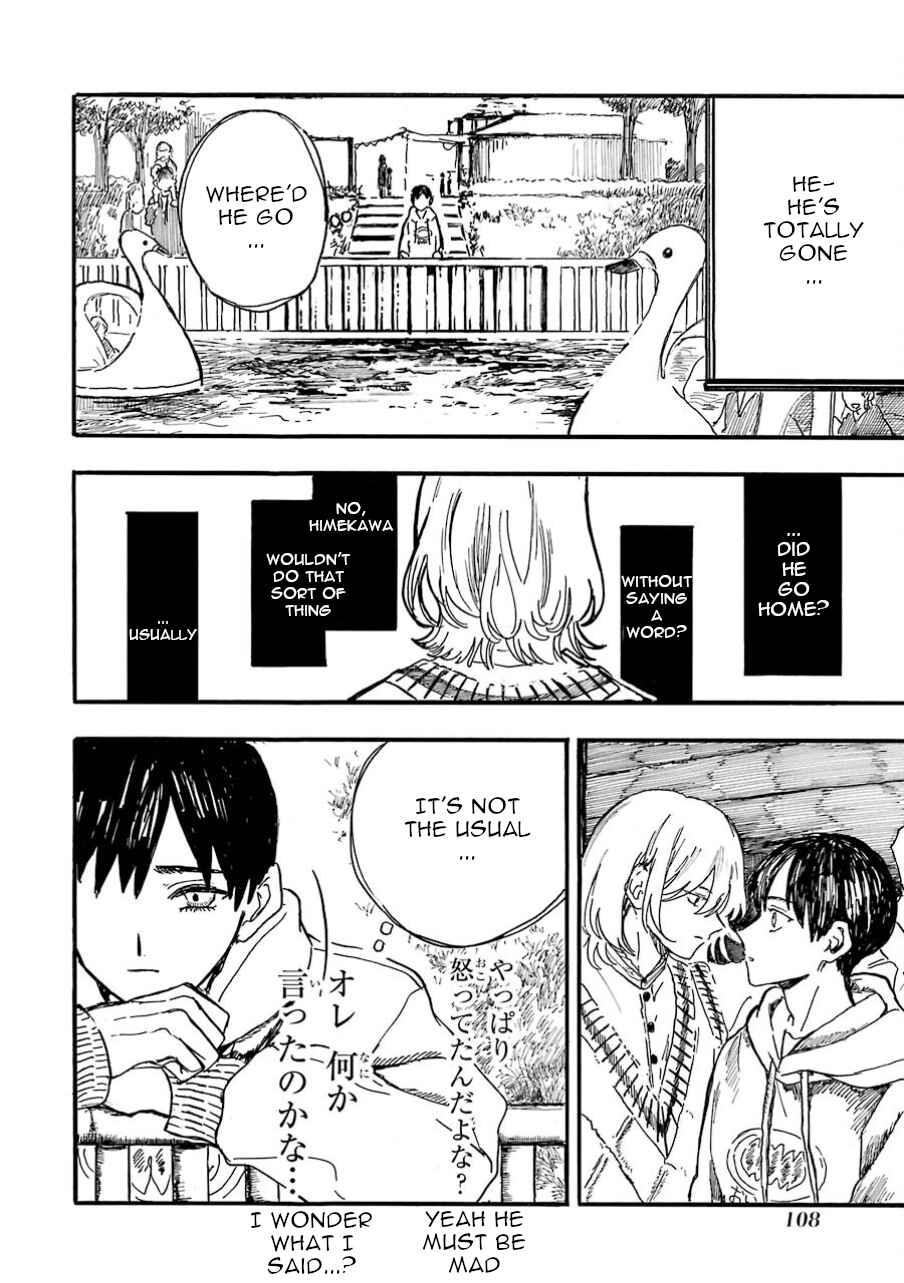 Page 12 Chapter 9 Himeno-kun wa Hime ni Naritakunai