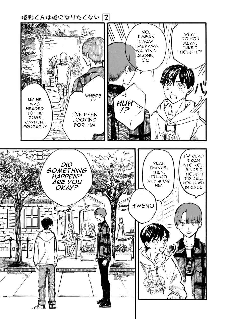 Page 19 Chapter 9 Himeno-kun wa Hime ni Naritakunai