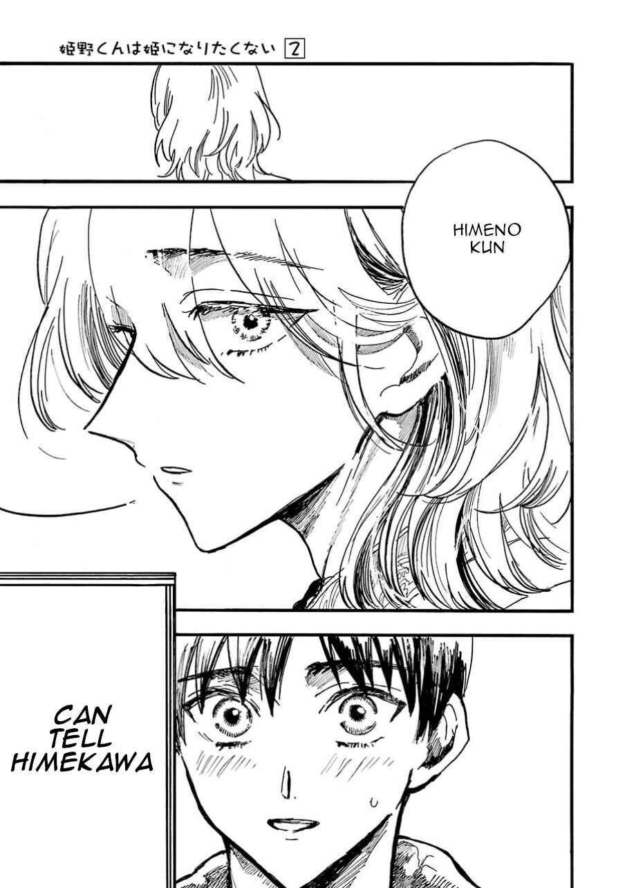 Page 25 Chapter 9 Himeno-kun wa Hime ni Naritakunai