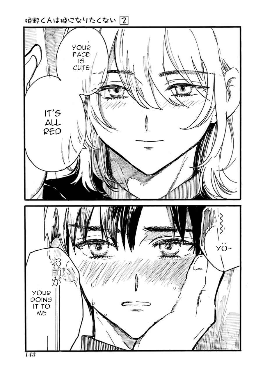 Page 47 Chapter 9 Himeno-kun wa Hime ni Naritakunai