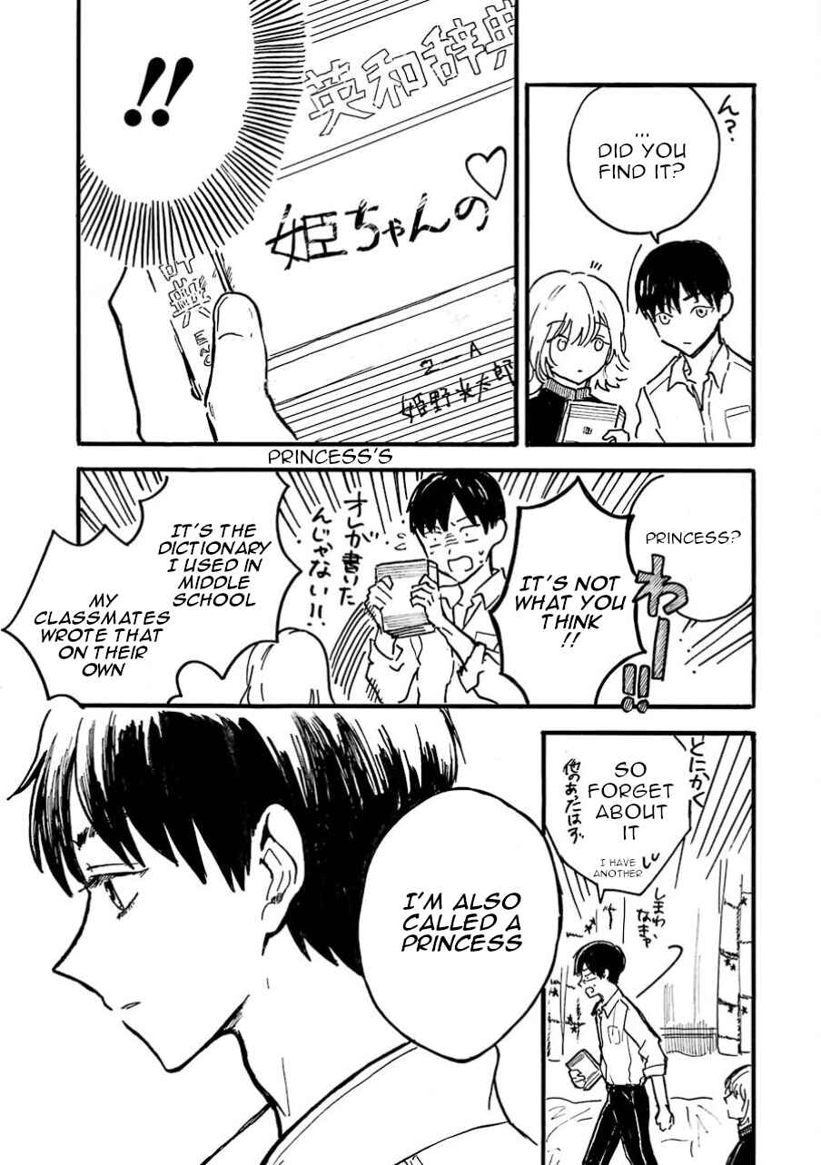 Page 15 Chapter 7 Himeno-kun wa Hime ni Naritakunai