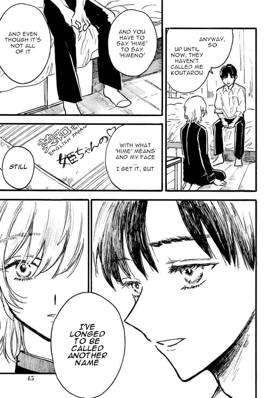 Page 17 Chapter 7 Himeno-kun wa Hime ni Naritakunai