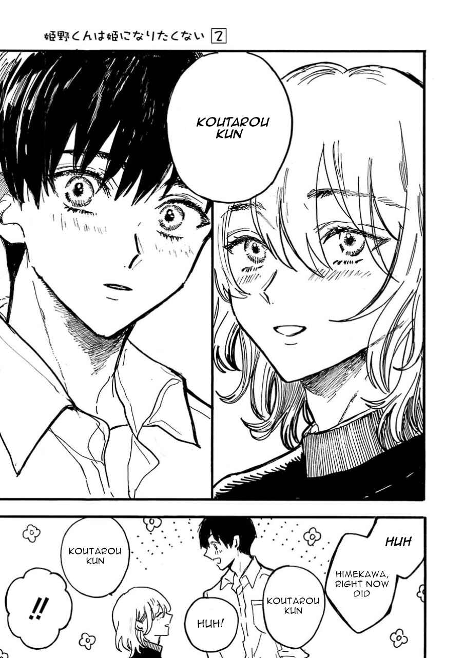 Page 19 Chapter 7 Himeno-kun wa Hime ni Naritakunai