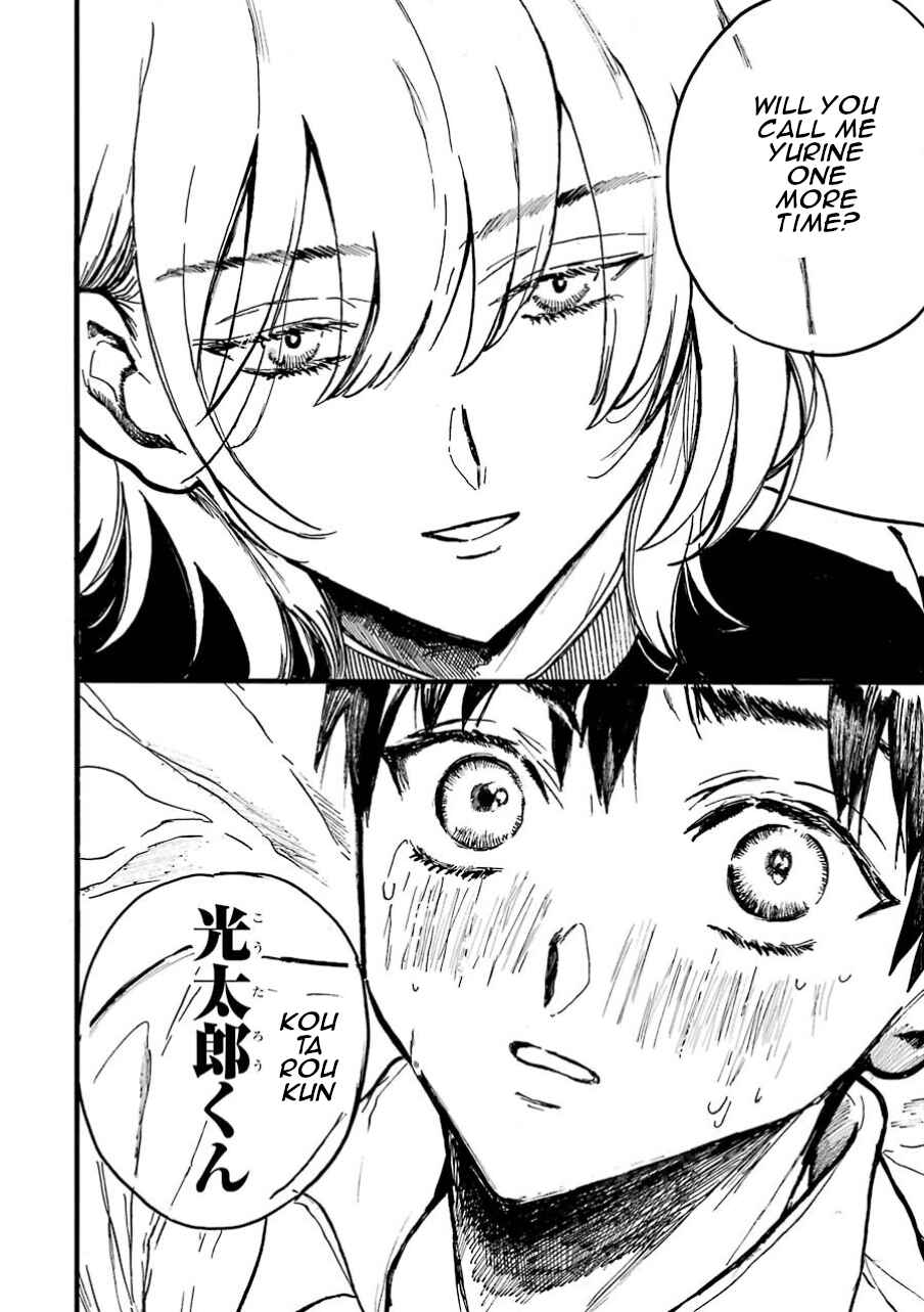Page 26 Chapter 7 Himeno-kun wa Hime ni Naritakunai