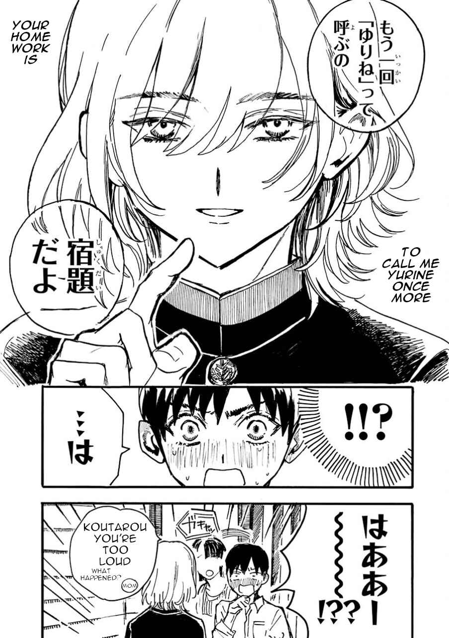 Page 31 Chapter 7 Himeno-kun wa Hime ni Naritakunai
