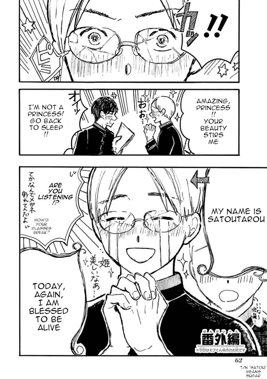 Page 34 Chapter 7 Himeno-kun wa Hime ni Naritakunai