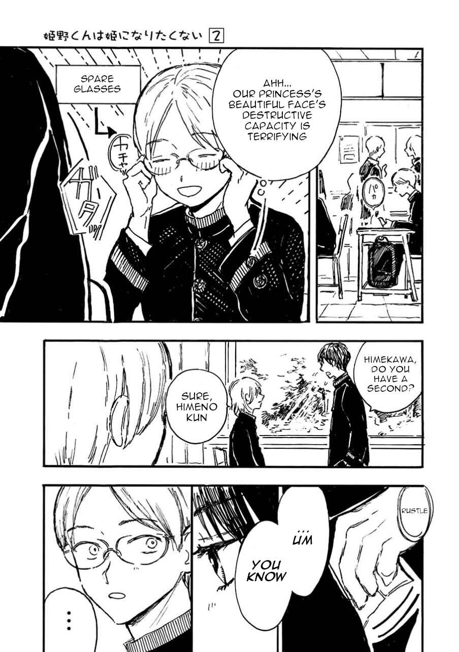 Page 35 Chapter 7 Himeno-kun wa Hime ni Naritakunai