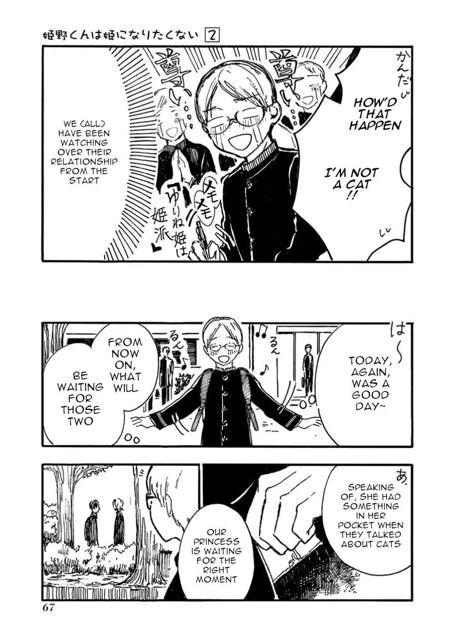 Page 39 Chapter 7 Himeno-kun wa Hime ni Naritakunai