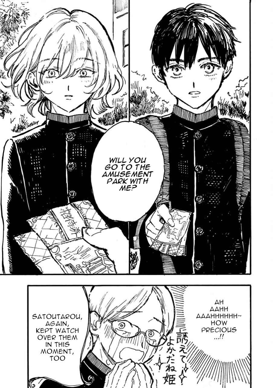 Page 41 Chapter 7 Himeno-kun wa Hime ni Naritakunai
