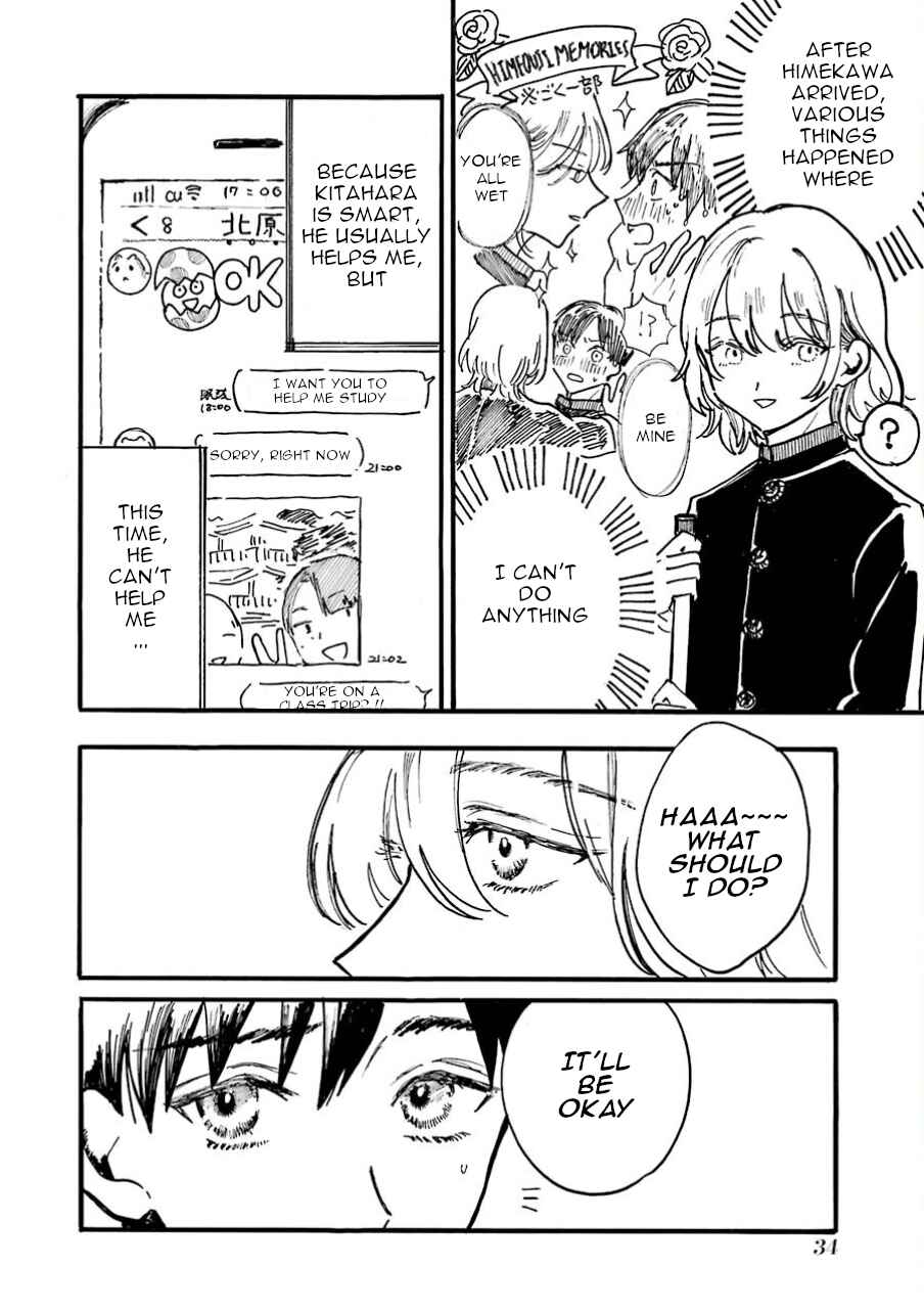 Page 6 Chapter 7 Himeno-kun wa Hime ni Naritakunai