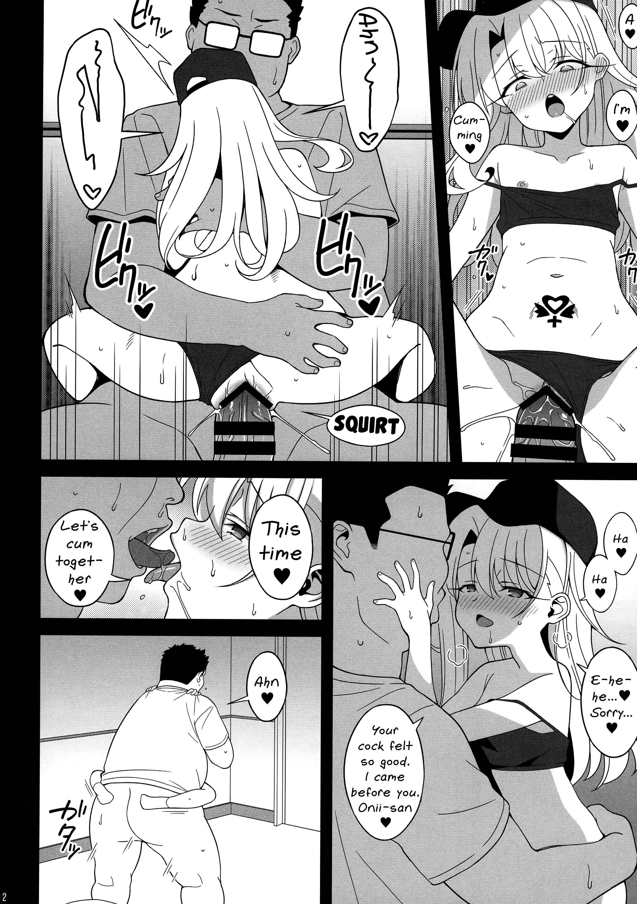 Page 12 Chapter Unknown_040d Fate/kaleid liner Prisma Illya - Waruimesu (Doujinshi)