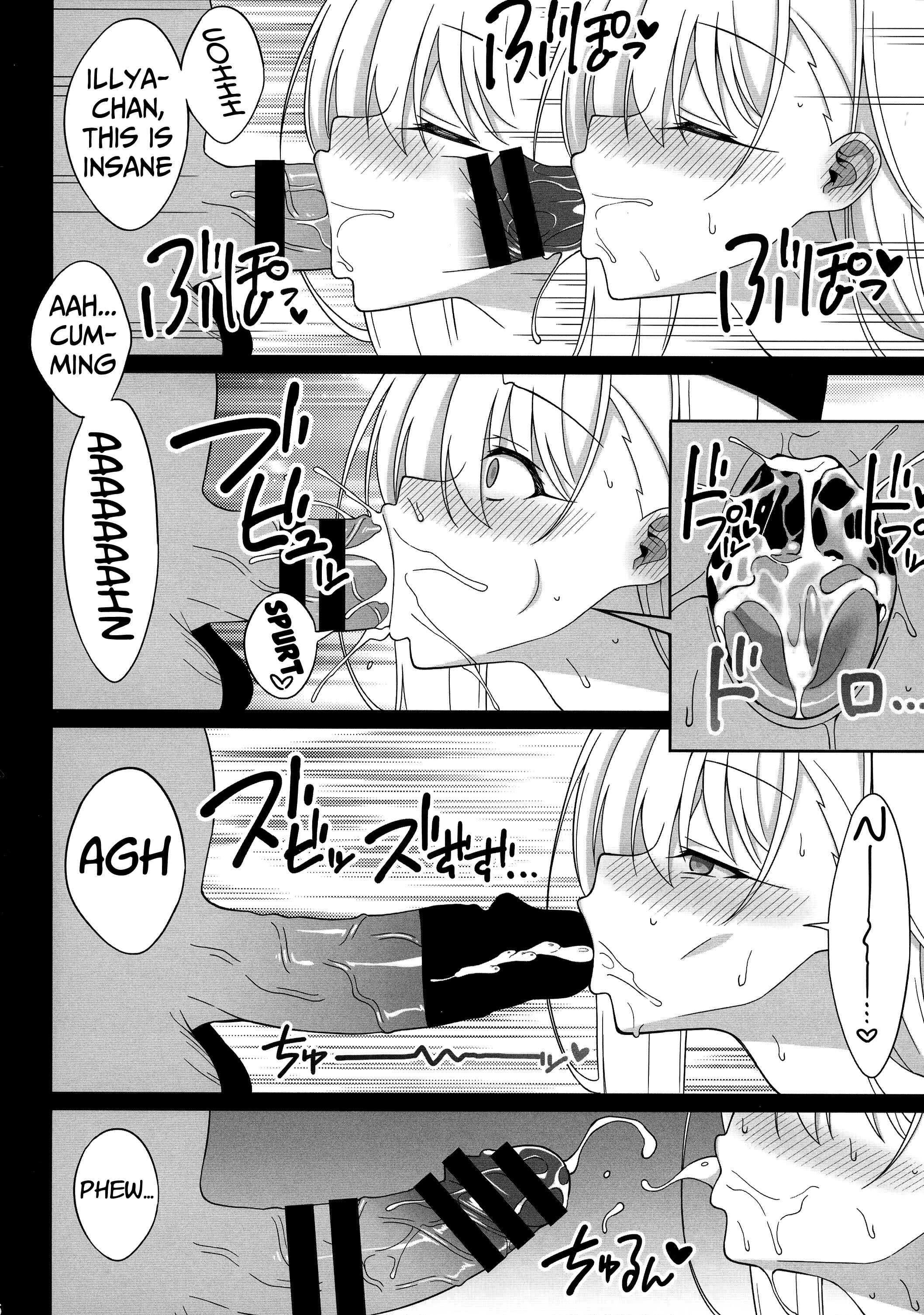 Page 16 Chapter Unknown_040d Fate/kaleid liner Prisma Illya - Waruimesu (Doujinshi)