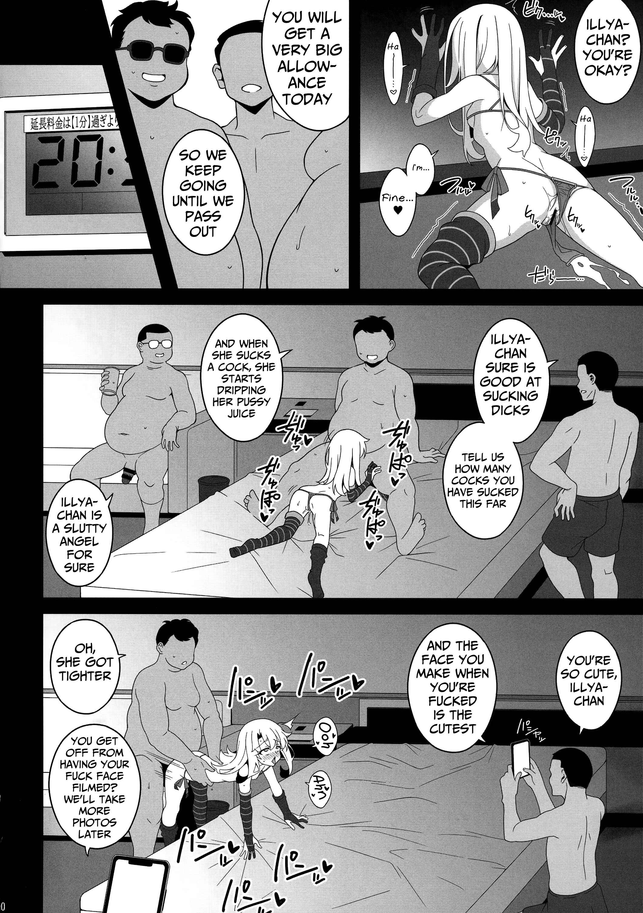 Page 30 Chapter Unknown_040d Fate/kaleid liner Prisma Illya - Waruimesu (Doujinshi)