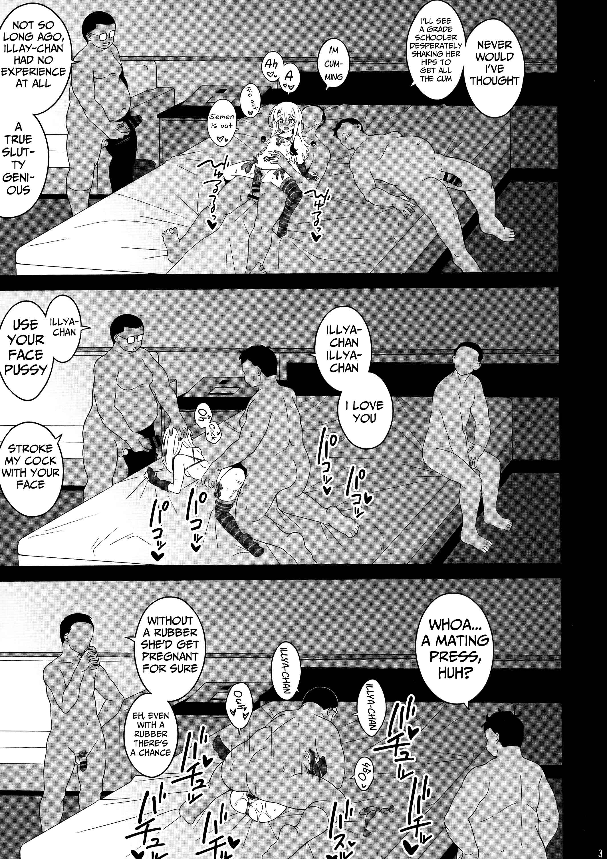 Page 31 Chapter Unknown_040d Fate/kaleid liner Prisma Illya - Waruimesu (Doujinshi)