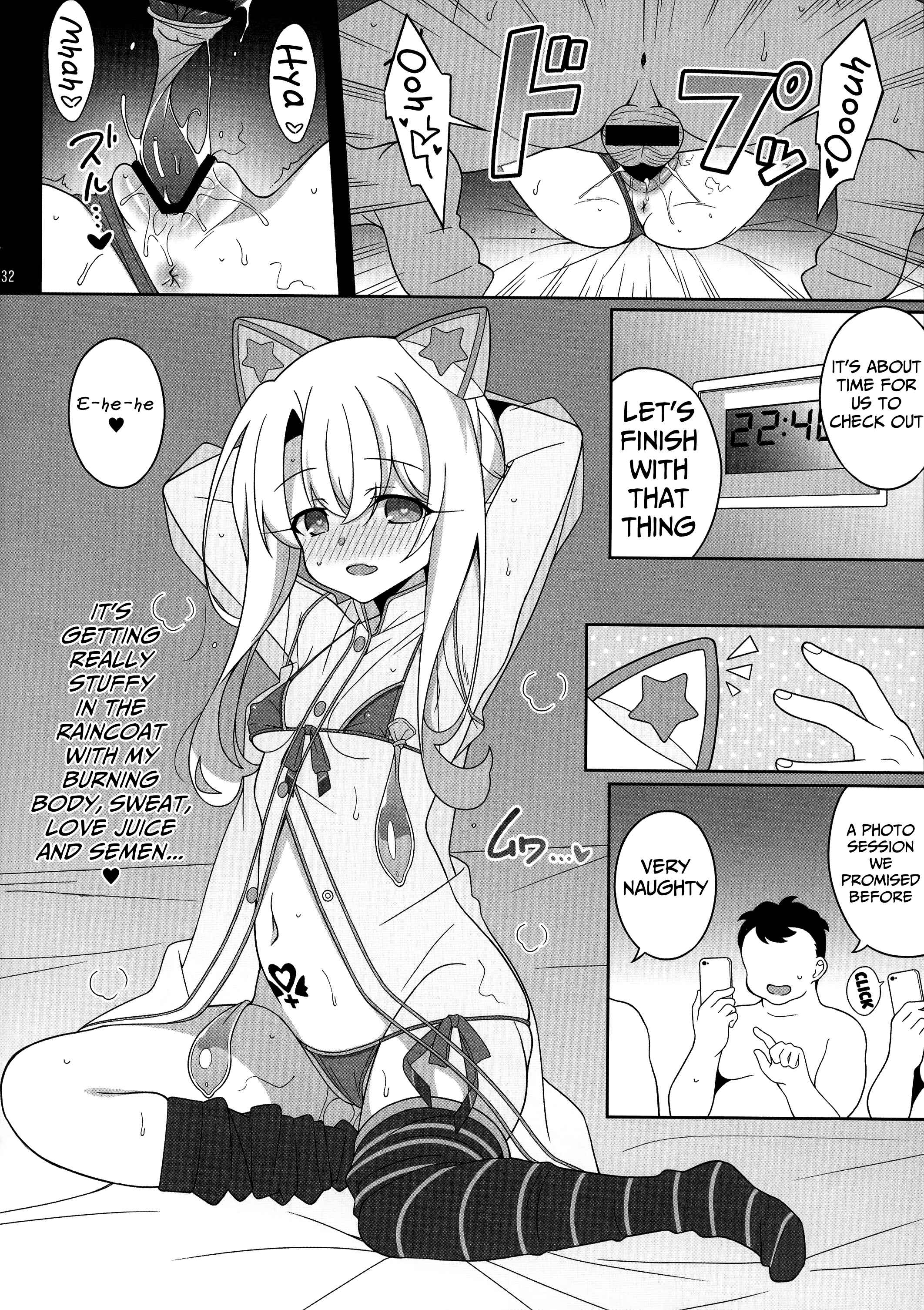 Page 32 Chapter Unknown_040d Fate/kaleid liner Prisma Illya - Waruimesu (Doujinshi)