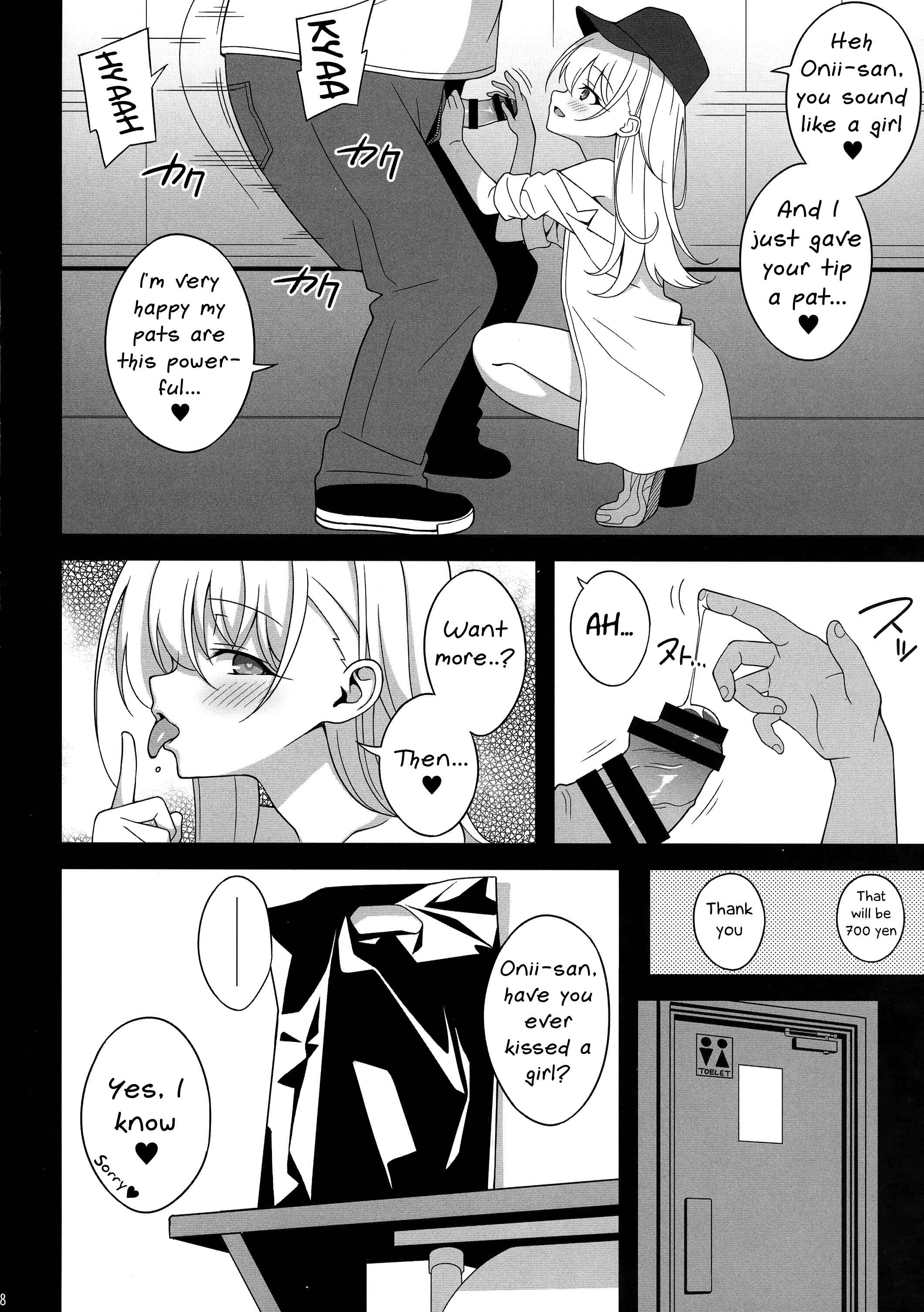 Page 8 Chapter Unknown_040d Fate/kaleid liner Prisma Illya - Waruimesu (Doujinshi)