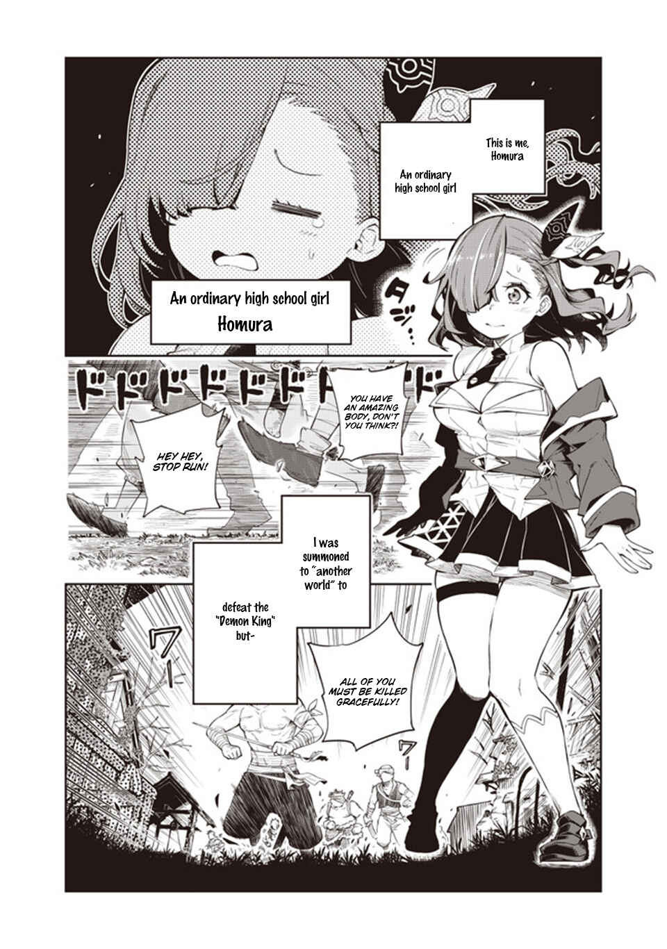 Page 1 Chapter Unknown_6b06 The World Bows Down Before My Flames (Pre-Serialization)