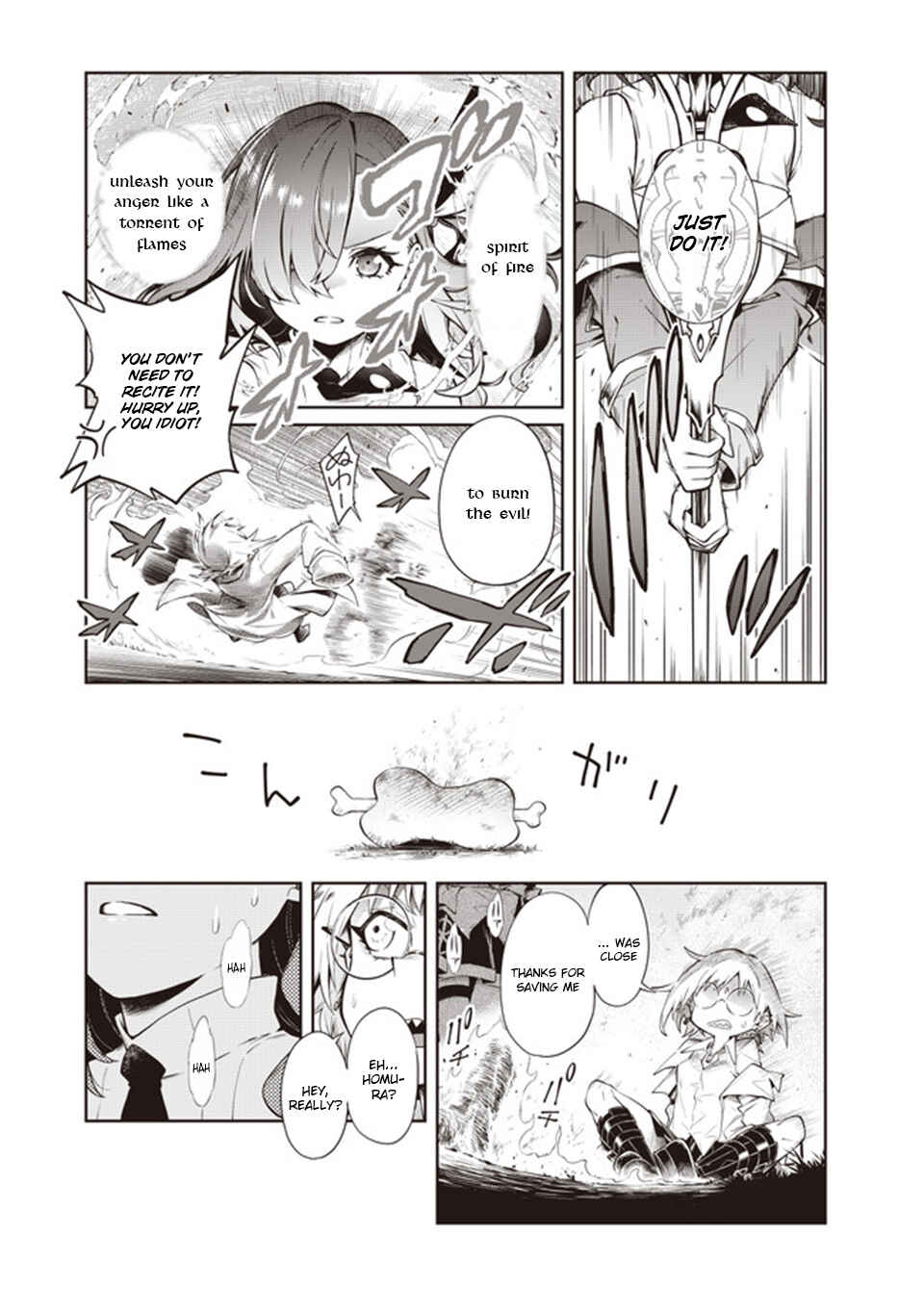 Page 6 Chapter Unknown_6b06 The World Bows Down Before My Flames (Pre-Serialization)